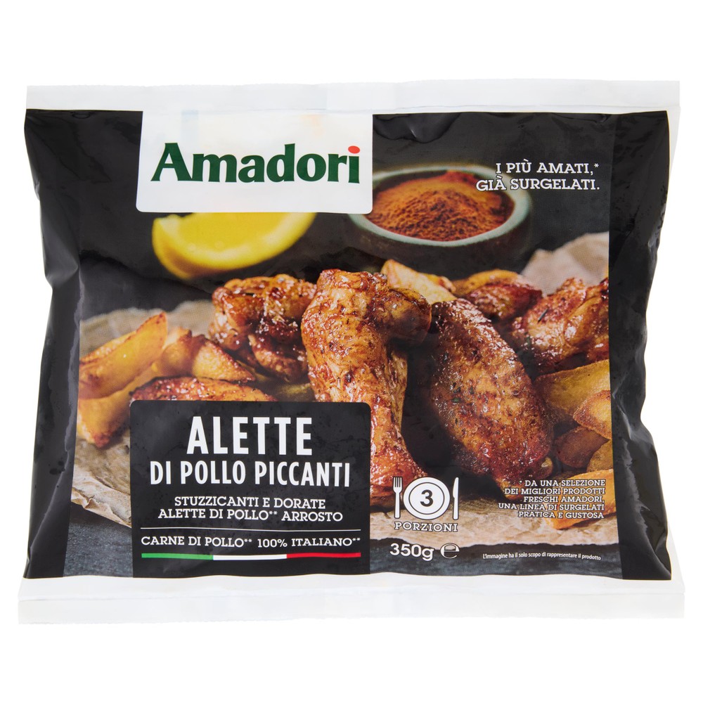 Alette Piccanti Surgelate Amadori - Foto 1