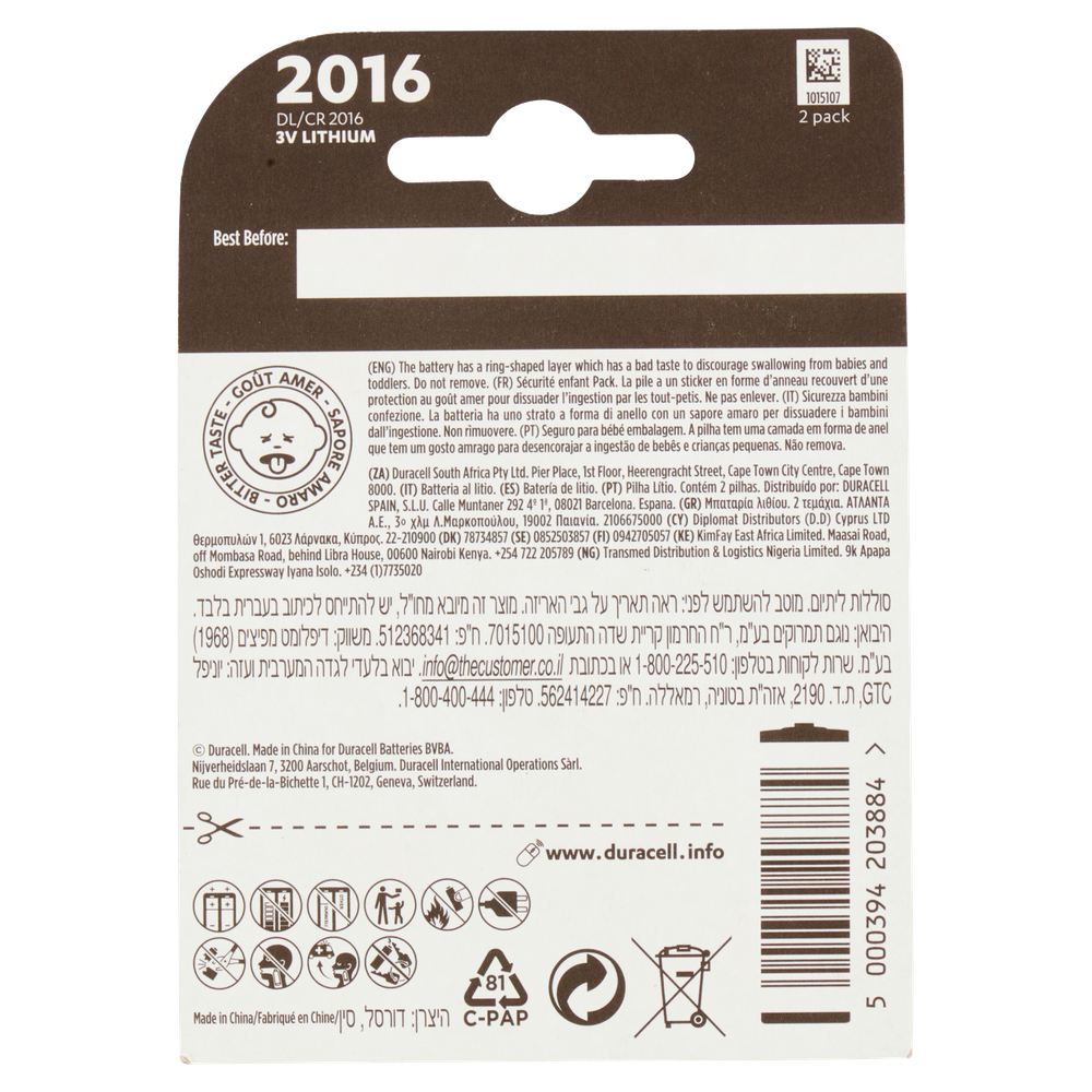 2 Pile Specialistiche Litio 2016 - Foto 3