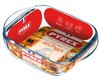 Teglia Per Friggitrice Ad Aria Quadrata 1lt In Vetro Pyrex