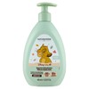 Bagno Deicato Baby Naturaverde