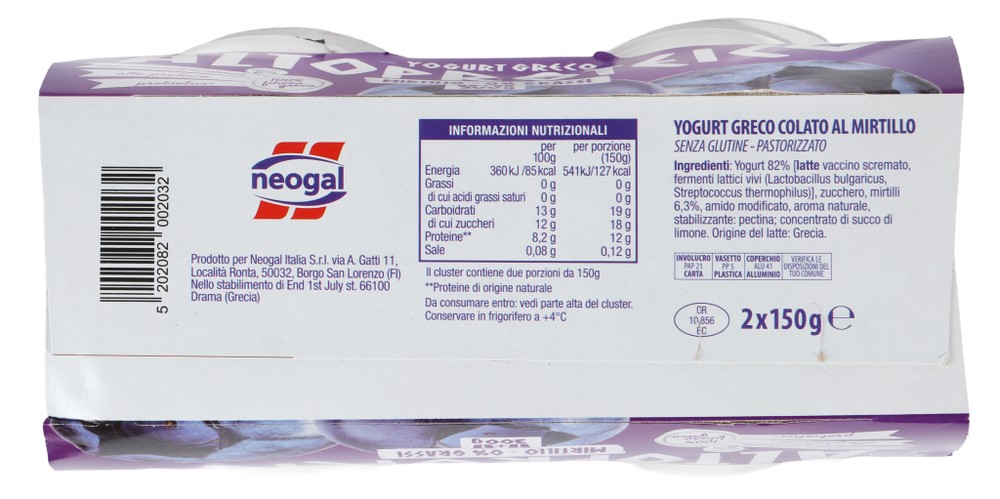 Yogurt Greco Alto Proteico Mirtillo 0% X2 Neogal - Foto 3
