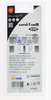 T3* UNIBALL EYE NERO - Foto 2 di 2