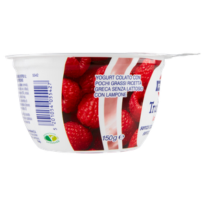Trublend Lampone Fage - Foto 2