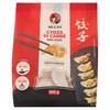 GYOZA DI CARNE 300G - Foto 1 di 3