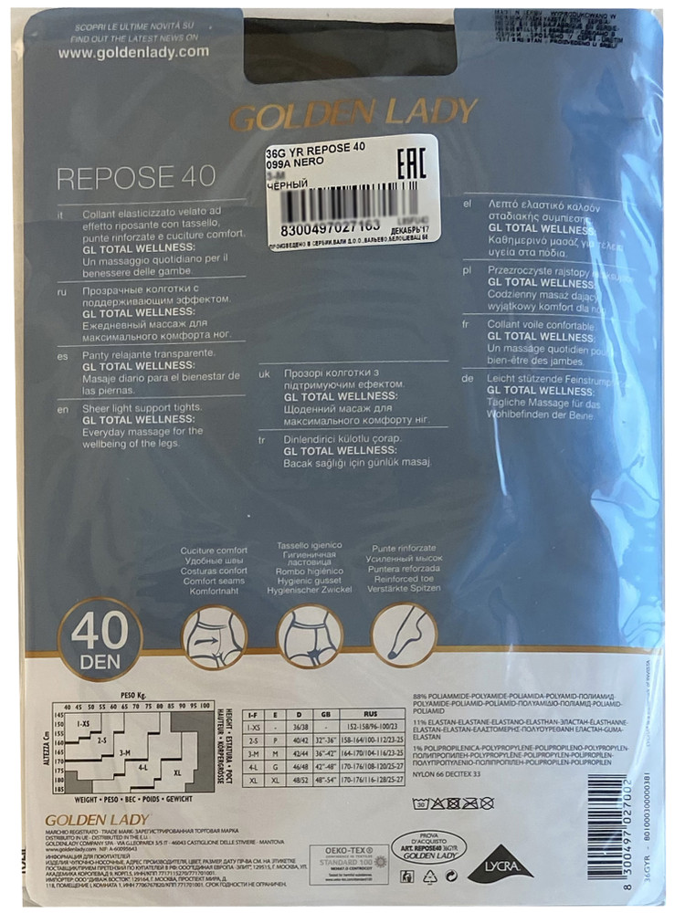Collant Repose Tg XL Nero 40 Denari Golden Lady - Foto 2