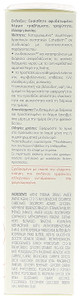 Crema Hydrance Ricca Avene - Foto 2