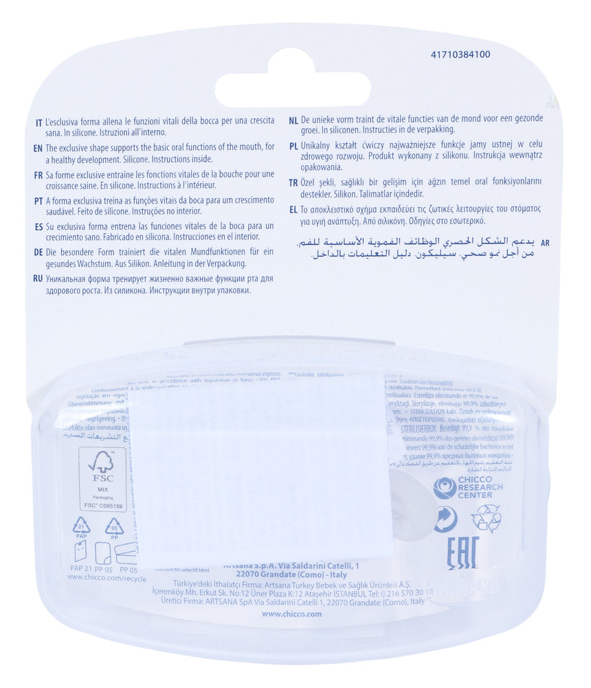 Chicco Succhietto Physioforma Light 6-16m - Foto 3