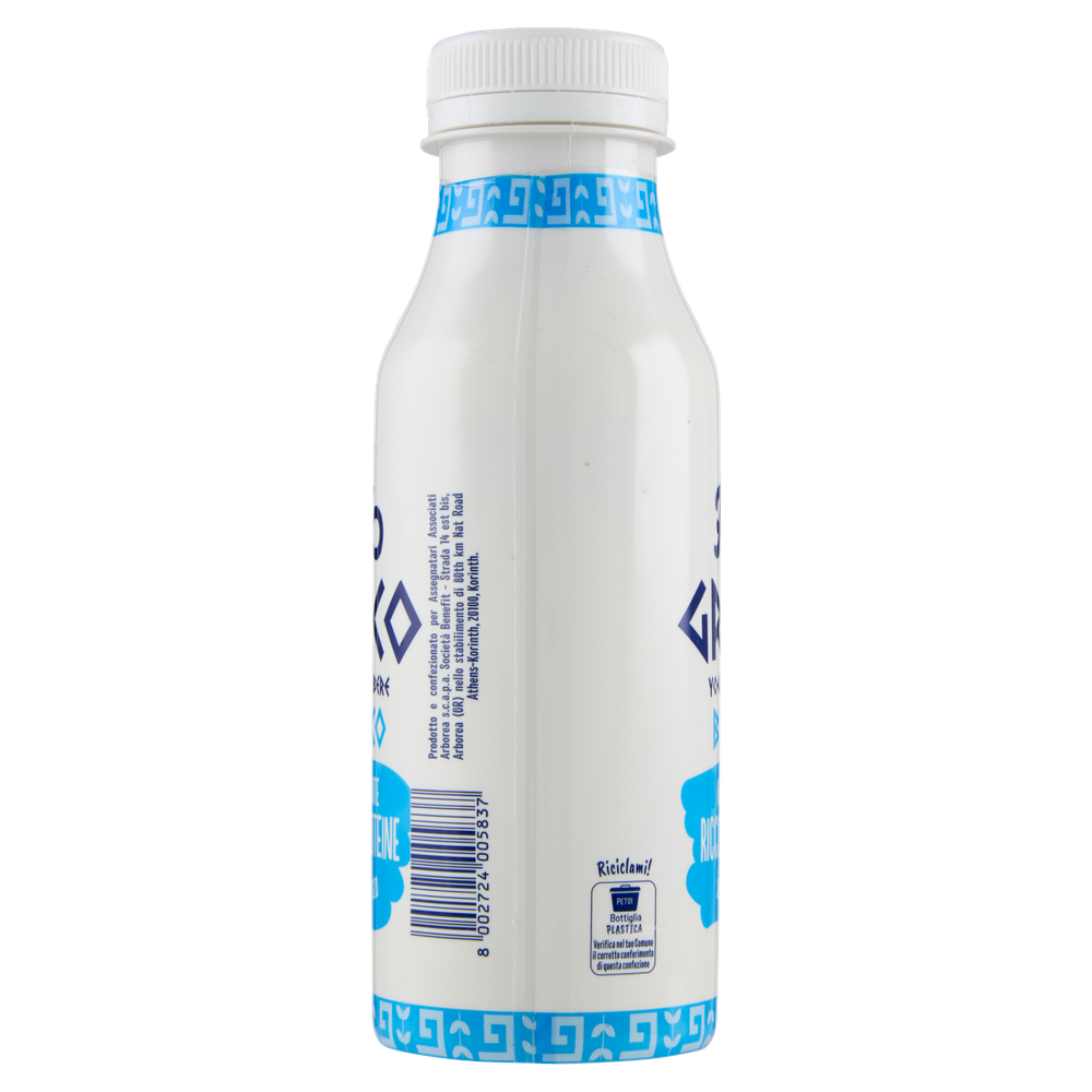 A-Yo Yogurt Greco Bere Bianco Arborea - Foto 2