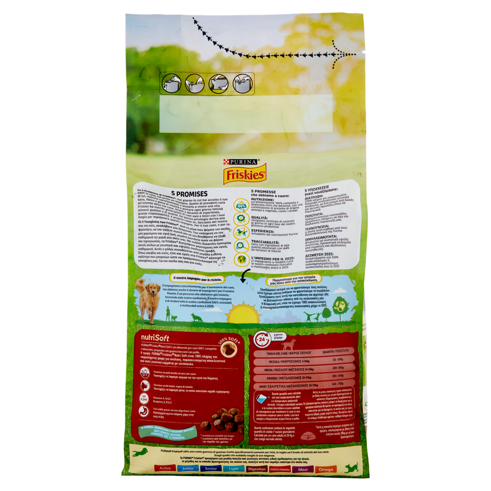 Alimento Secco Per Cani Al Pollo Nutrisoft Friskies - Foto 3
