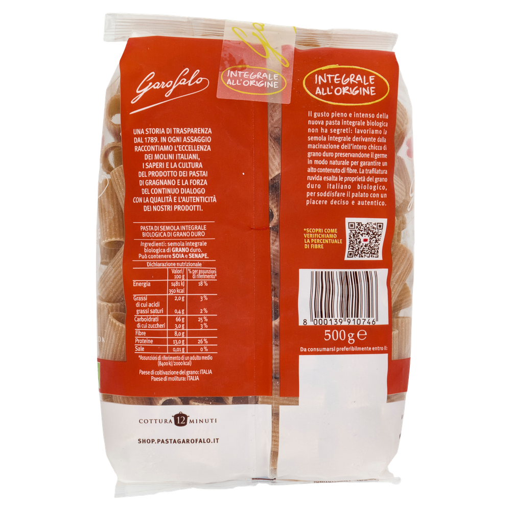 Pasta Mezze Maniche Rigate N.5-32 Integrali Bio Garofalo - Foto 3