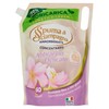 Ecoricarica Ammorbidente Abbraccio Delicato Spuma Di Sciampagna