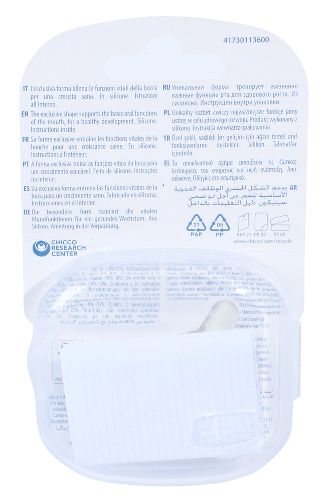 Chicco Gommotto Physioforma Soft Luxe Grigio 2-6m - Foto 3