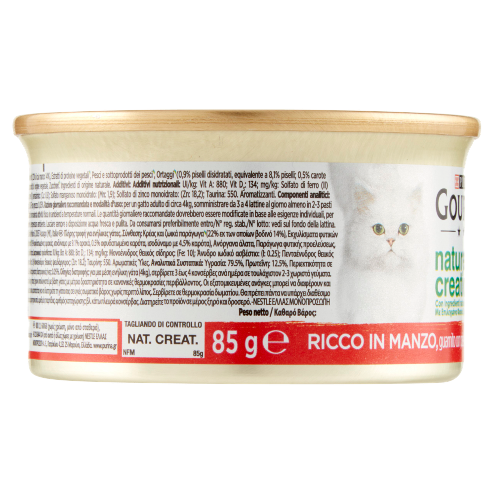 Cibo Umido Per Gatti Nature's Creations Al Manzo Gourmet - Foto 2