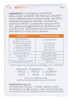 Reuflor Activ+ Stick