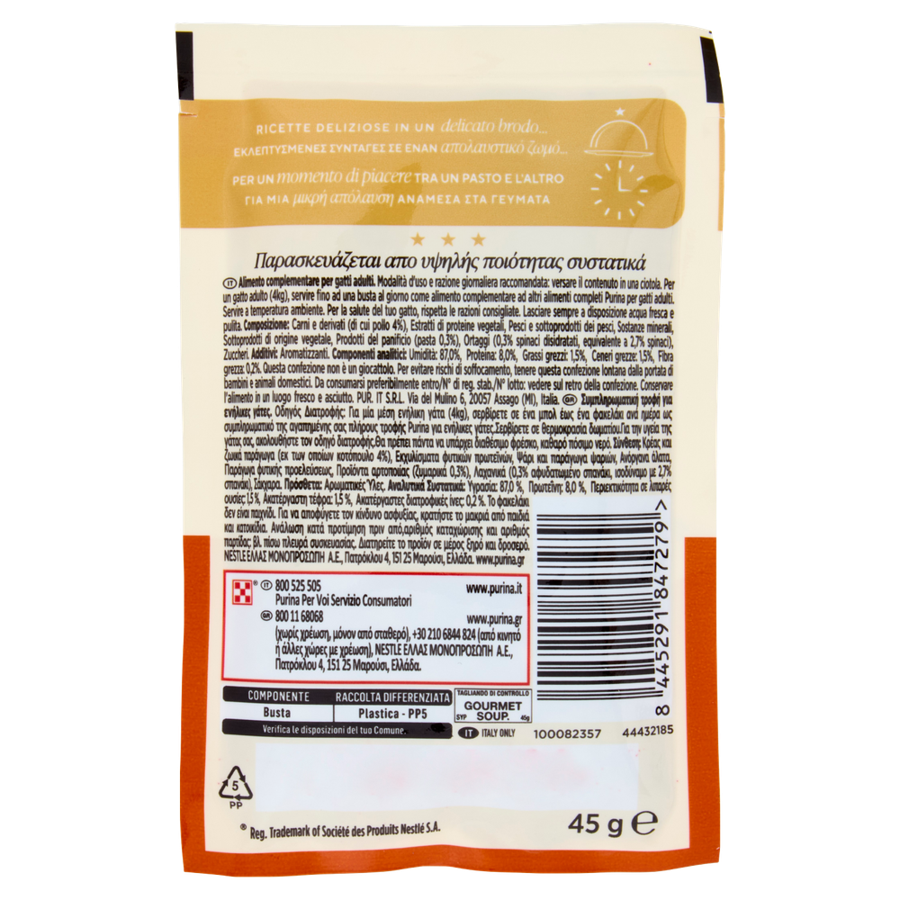 Umido Per Gatti Soup Rayale Pollo Gourmet - Foto 3