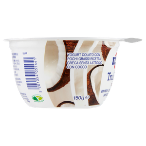 Trublend Cocco Fage - Foto 2