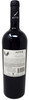 Carmenere Aetos