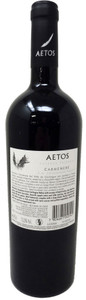 Carmenere Aetos - Foto 2