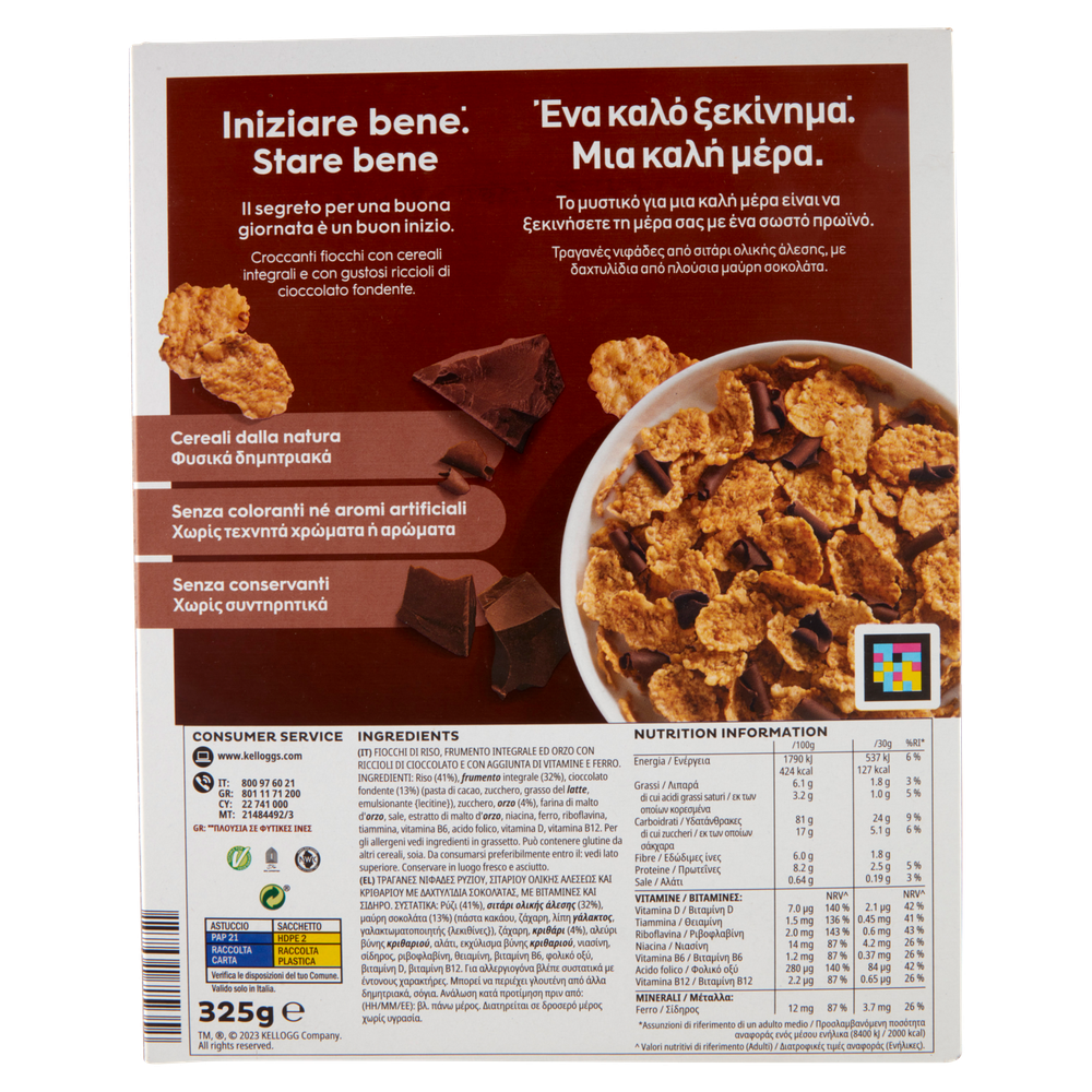 Cereali Special K Dark Con Cioccolato Fondente E Vitamine Kellogg's - Foto 3