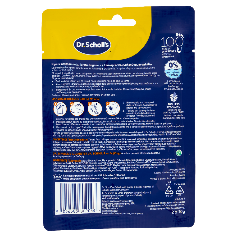 Pedimask Miele Di Manuca E Burro Di Karite' Dr.Scholl's - Foto 3