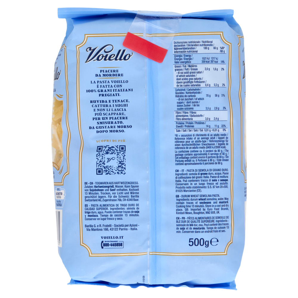 Pasta La Farfalla N.192 100% Grani Italiani Voiello - Foto 3