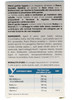 P-RITENIL GAMBE LEGGER - Foto 2 di 2