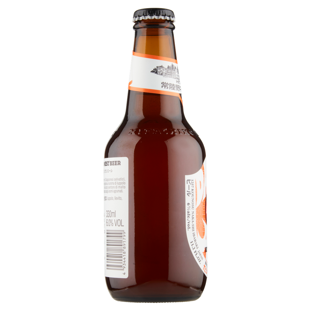 Birra Hitachino Dai Dai Beer - Foto 2