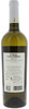TRAMINER TORRE COLOMBE - Foto 2 di 2