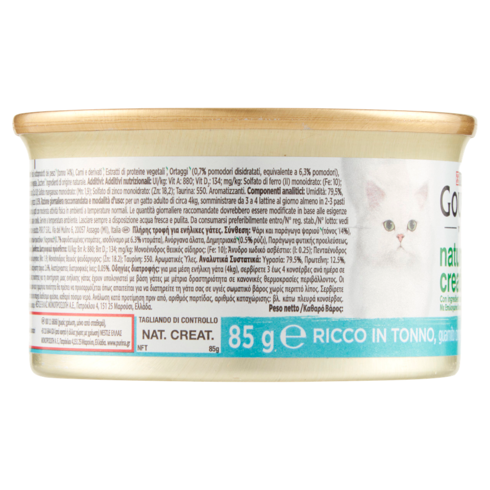 Alimento Umido Per Gatti Tonno Nature's Creations - Foto 2
