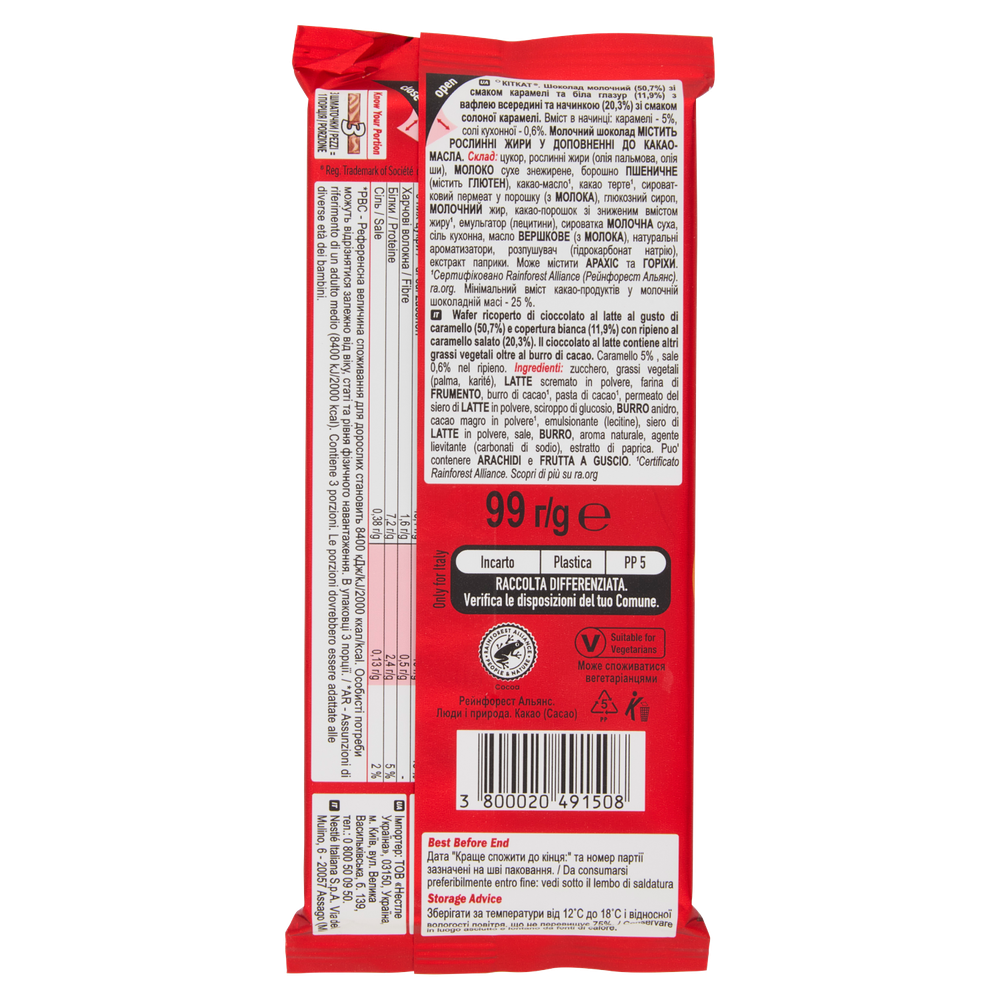 Kitkat Caramello Salato Tavoletta Wafer Ricoperta Di Cioccolato - Foto 3