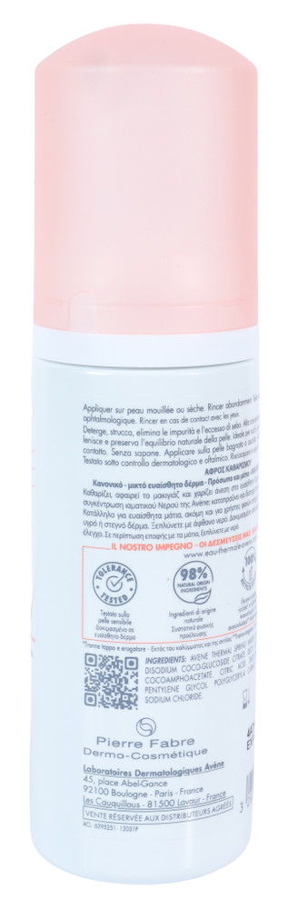 Avene Mousse Detergente - Foto 3