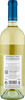 Vermentino Di Sardegna Sella & Mosca