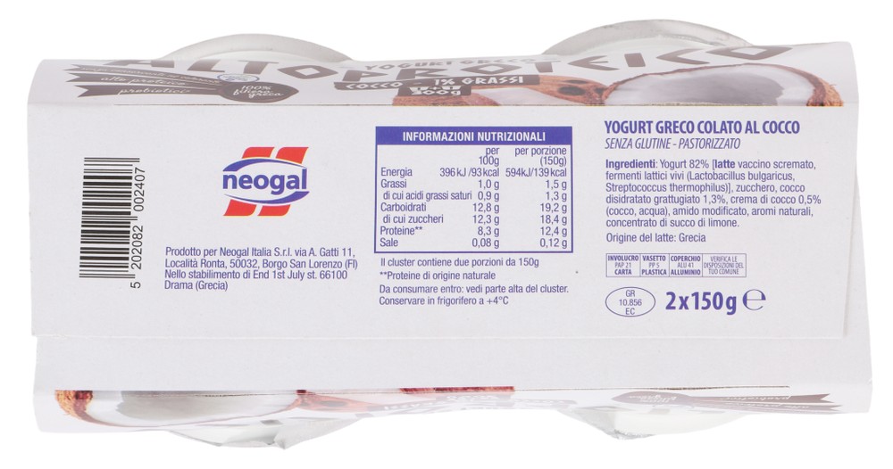 Yogurt Greco Alto Proteico Cocco 1% Di Grassi X2 Neogal - Foto 2