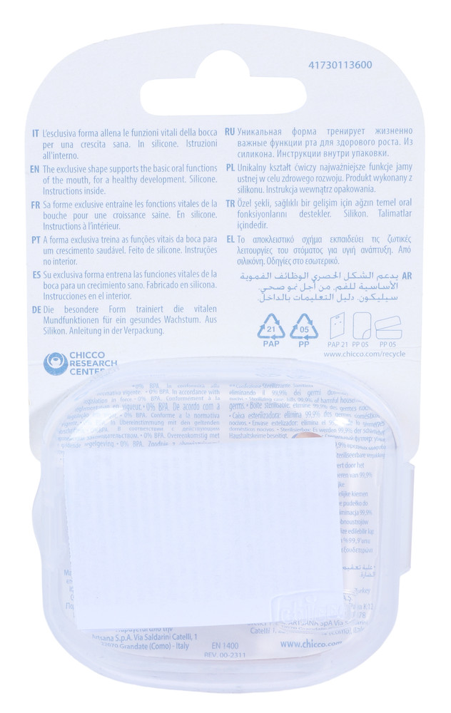 Chicco Gommotto Physioforma Soft Luxe Arancio 2-6m - Foto 3