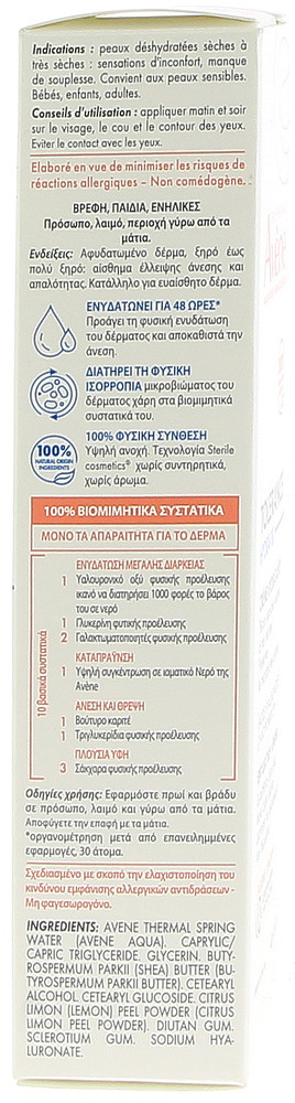 Crema Toleriane Hydra Avene - Foto 2