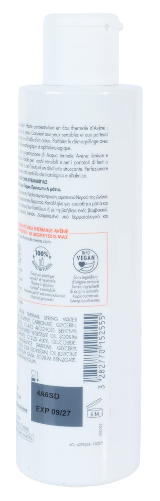 Avene Latte Detergente Delicato - Foto 2