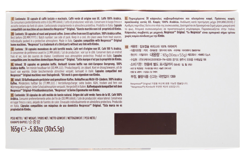 30 Capsule Caffe' Espresso Barista 100% Arabica Kimbo - Foto 3
