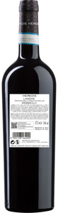 Nebbiolo Langhe Doc Heredis - Foto 2