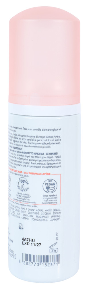 Avene Mousse Detergente - Foto 2