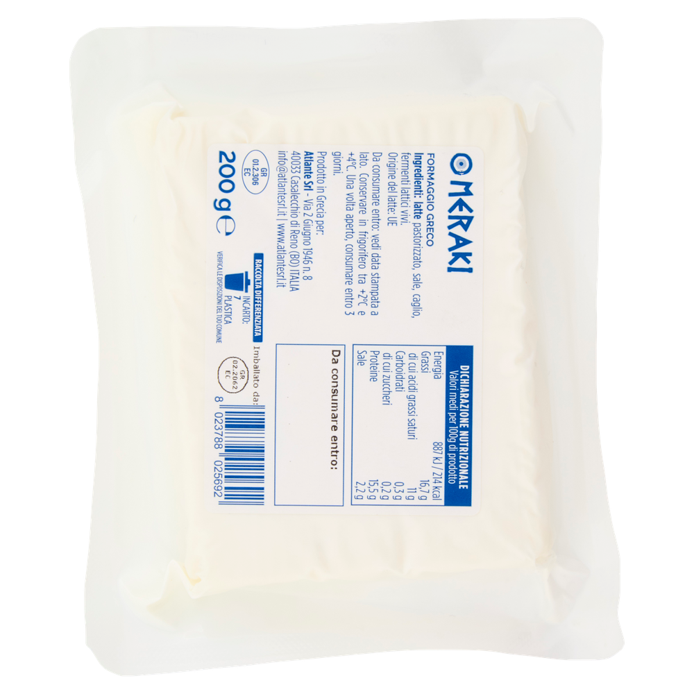 Formaggio Greco Meraki - Foto 3