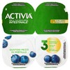 ACTIVIA MIRTILLO - Foto 1 di 3