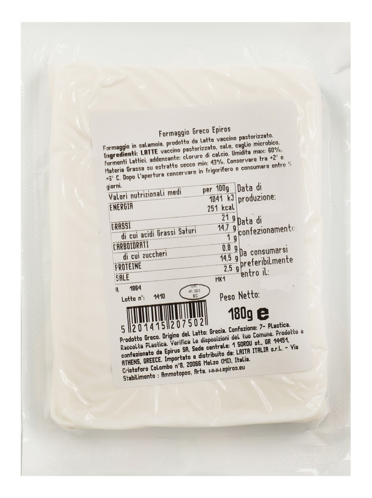 Greek Salad Cheese Epiros - Foto 2