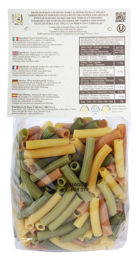 Maccheroncini Alpettine Tricolore Di Bari - Foto 3