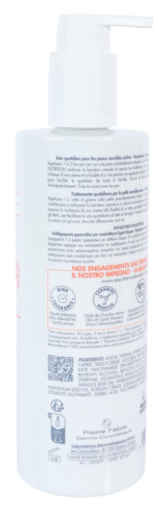 Avene Xeracalm Nutrition Latte Corpo - Foto 3