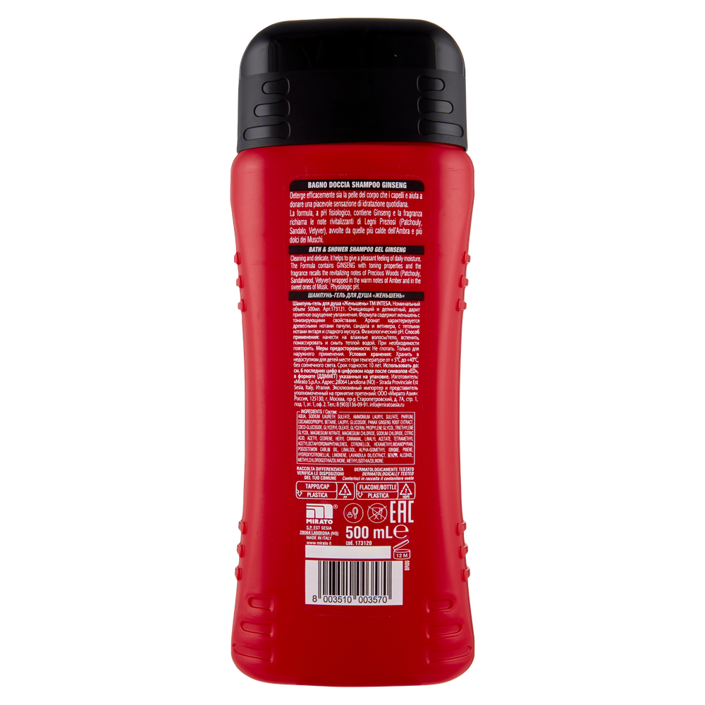 Doccia Bagno Ginseng Intesa - Foto 3