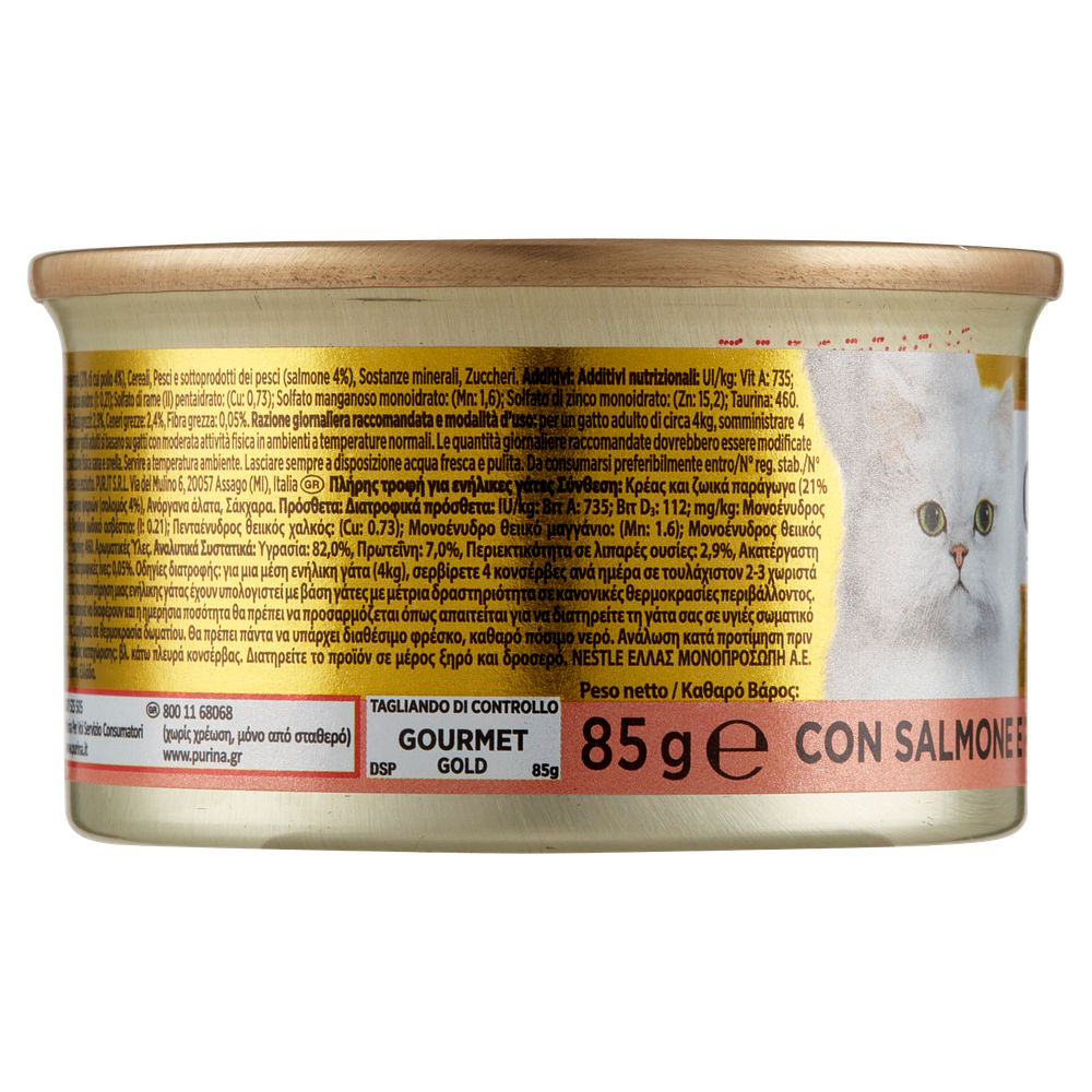 Alimento Umido Per Gatti Con Salmone E Pollo Gourmet Gold - Foto 2