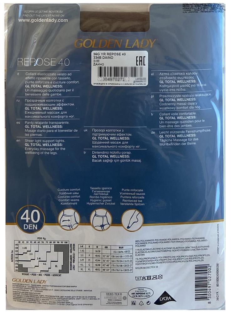 Collant Repose Tg XL Daino 40 Denari Golden Lady - Foto 2