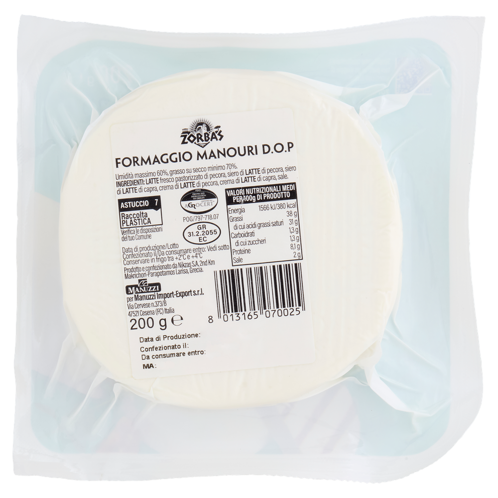 Formaggio Greco Manouri Zorbas - Foto 3