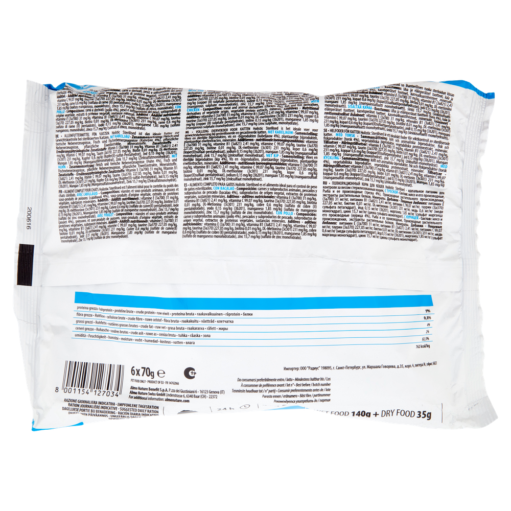 Alimento Umido Gatti Holistic Sterilized Almo Nature Pollo - Foto 3