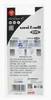T3* UNIBALL EYE BLU - Foto 2 di 2